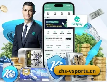 V体育 APP 深度功能